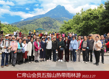 每周组织户外游活动